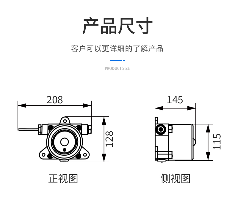 産品尺寸.jpg