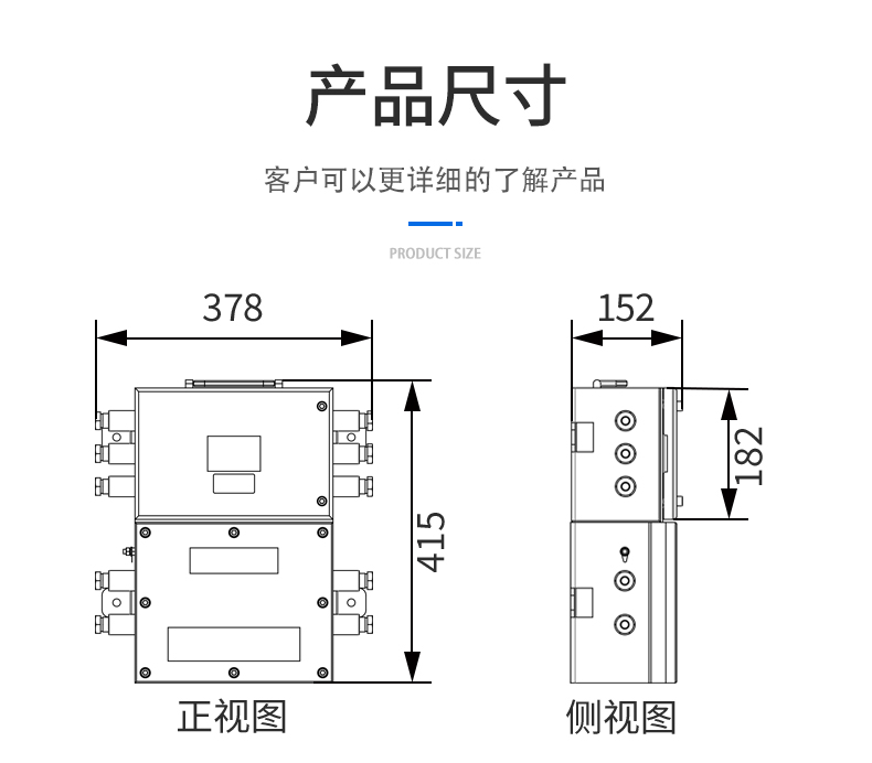 産品尺寸改.jpg