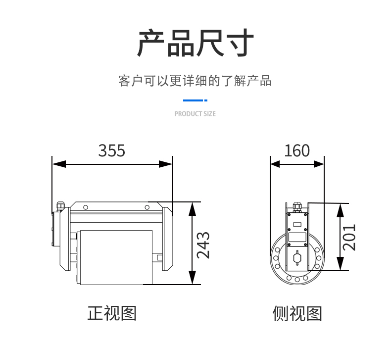 産品尺寸改.jpg