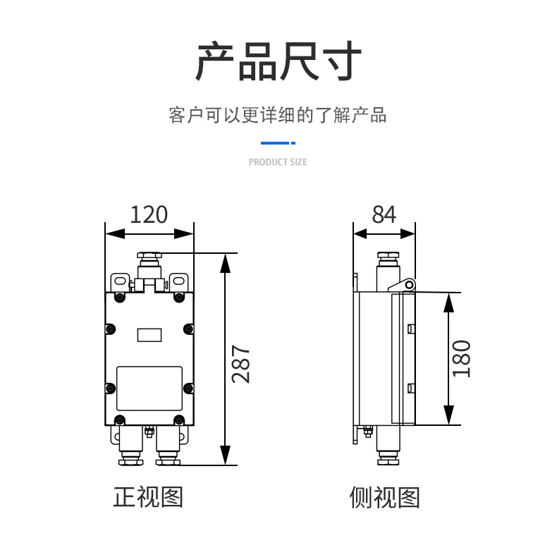 産品尺寸.jpg