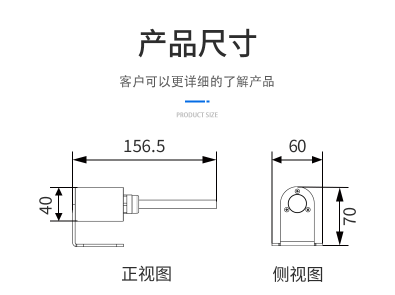 産品尺寸改.jpg