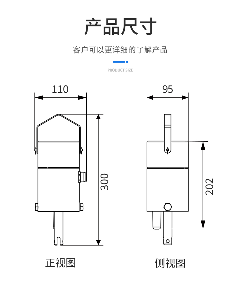 産品尺寸改.jpg