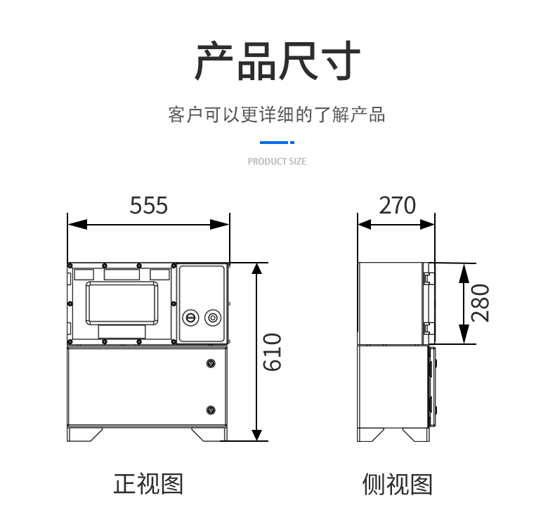 産品尺寸改.jpg