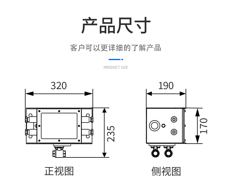 産品尺寸改.jpg