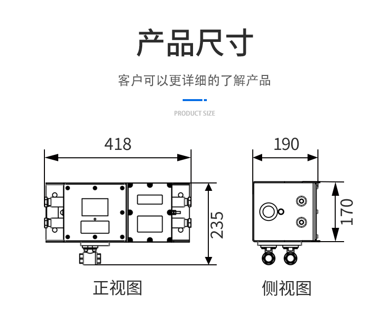 産品尺寸改.jpg